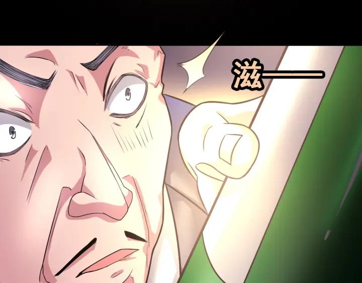 The Prosy of Yama Ch.3 p73