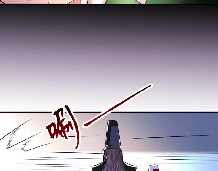 The Prosy of Yama Ch.3 p74