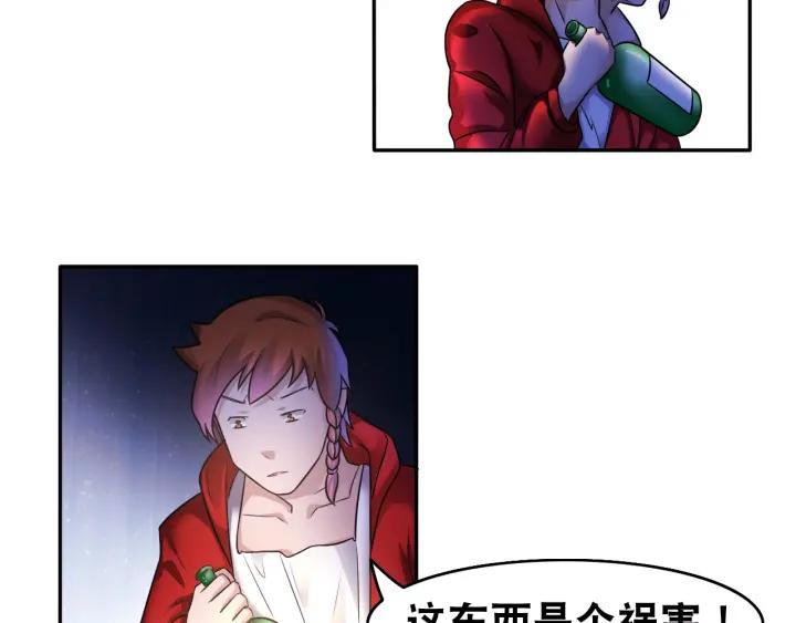 The Prosy of Yama Ch.3 p77