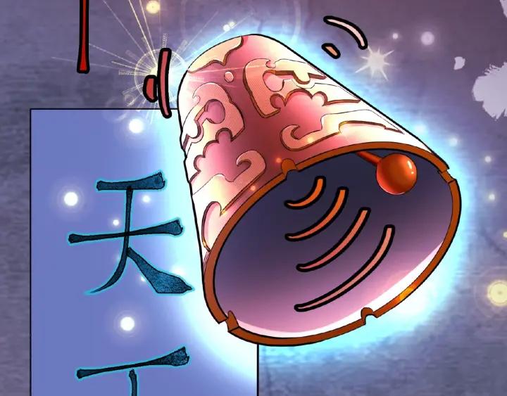 The Prosy of Yama Ch.3 p8
