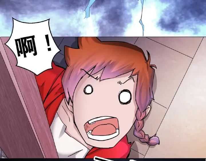 The Prosy of Yama Ch.3 p88