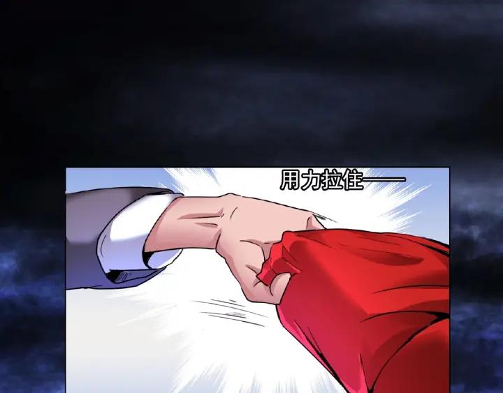 The Prosy of Yama Ch.3 p90