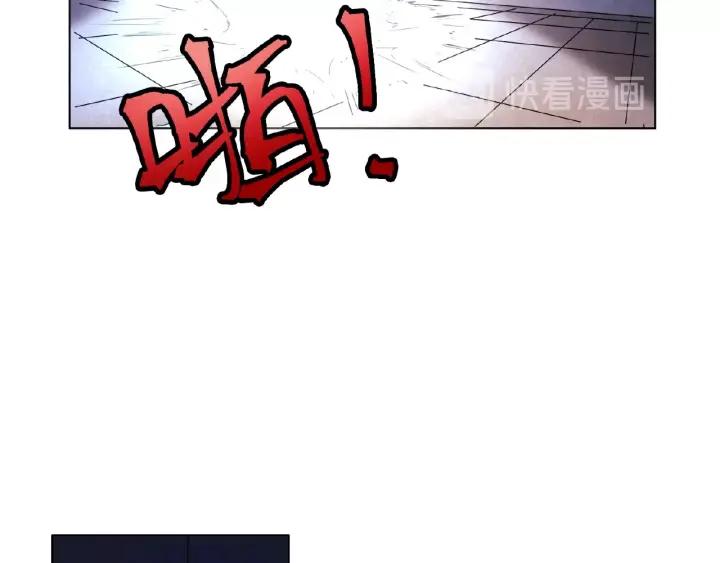 The Prosy of Yama Ch.3 p95