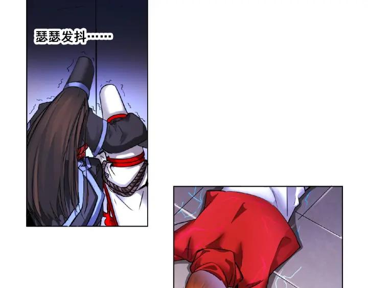 The Prosy of Yama Ch.3 p96