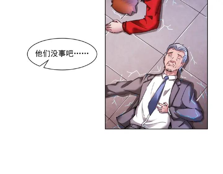 The Prosy of Yama Ch.3 p97