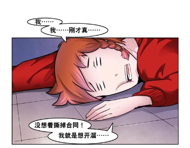 The Prosy of Yama Ch.3 p99