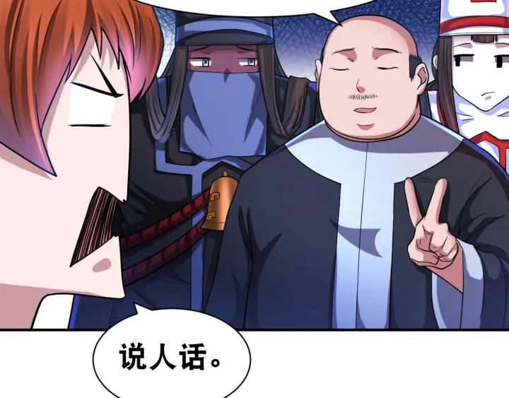 The Prosy of Yama Ch.30 p24