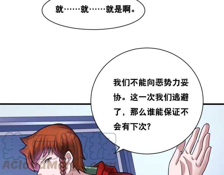 The Prosy of Yama Ch.30 p31
