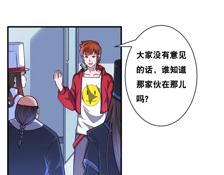 The Prosy of Yama Ch.30 p36