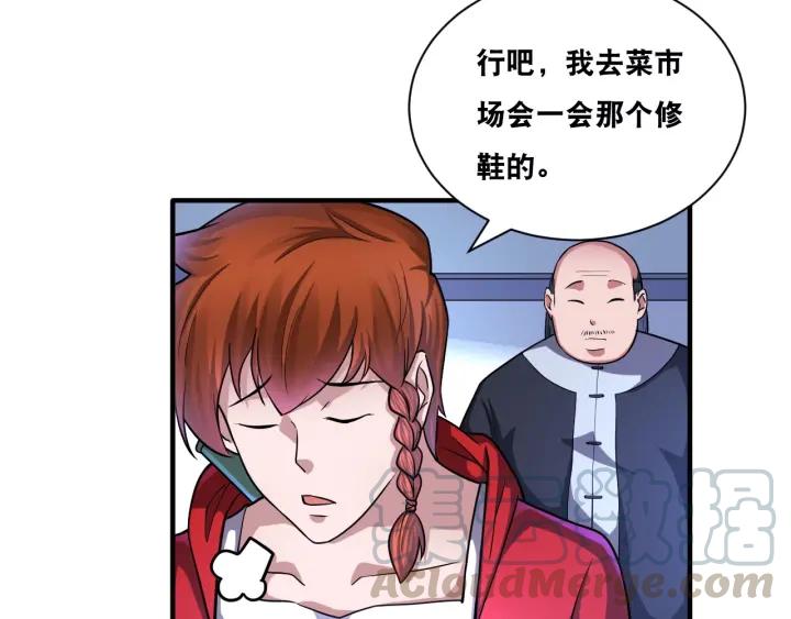 The Prosy of Yama Ch.30 p41
