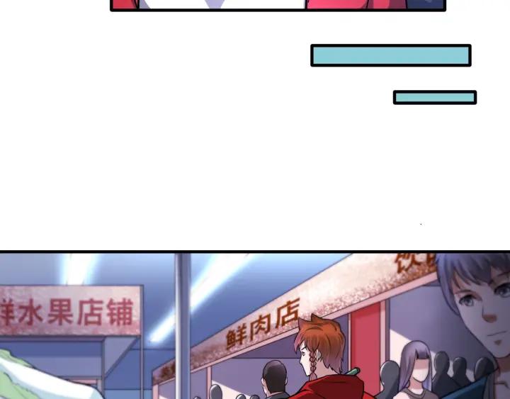 The Prosy of Yama Ch.30 p42