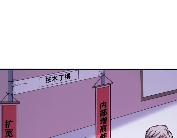 The Prosy of Yama Ch.30 p46