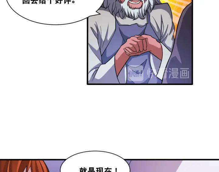 The Prosy of Yama Ch.30 p52