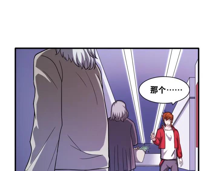The Prosy of Yama Ch.30 p54