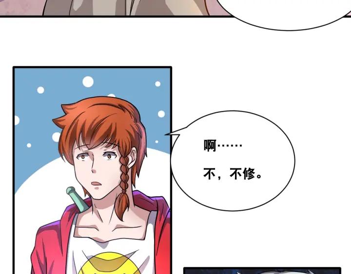 The Prosy of Yama Ch.30 p57