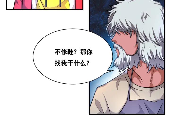 The Prosy of Yama Ch.30 p58