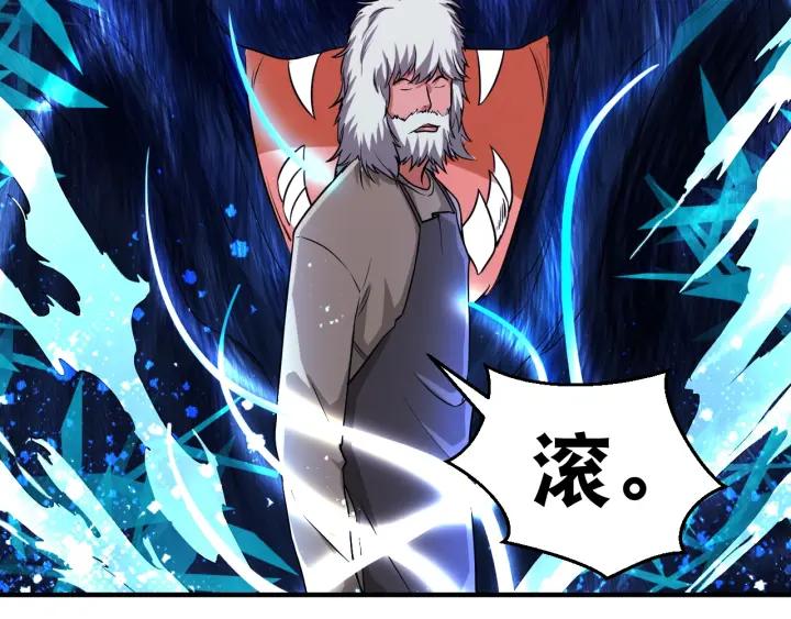 The Prosy of Yama Ch.30 p63
