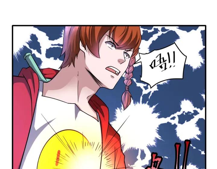 The Prosy of Yama Ch.30 p64