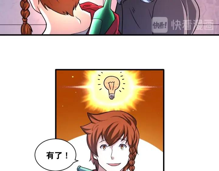 The Prosy of Yama Ch.30 p68