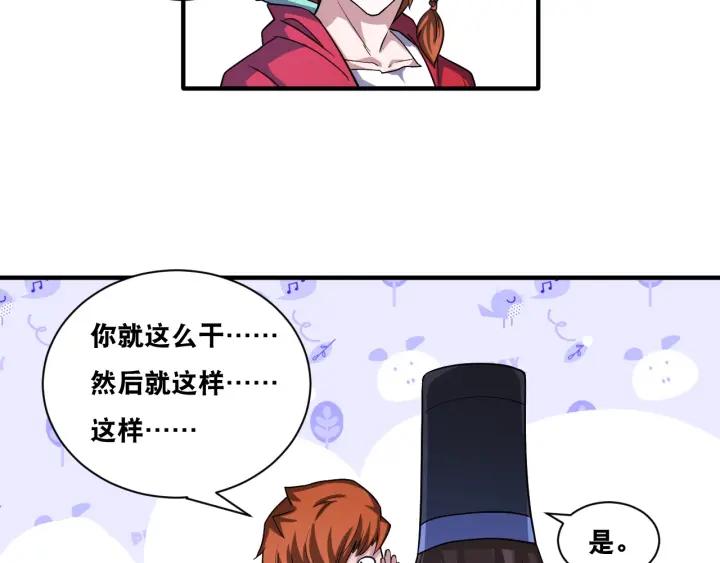 The Prosy of Yama Ch.30 p69