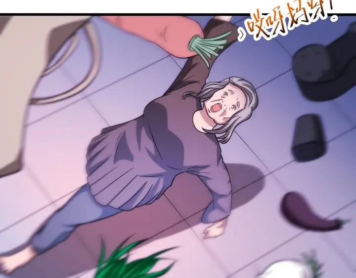 The Prosy of Yama Ch.30 p75