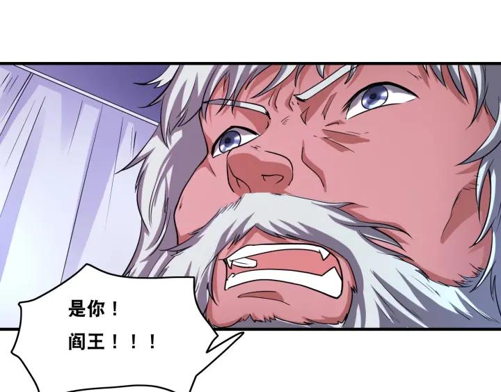 The Prosy of Yama Ch.30 p85