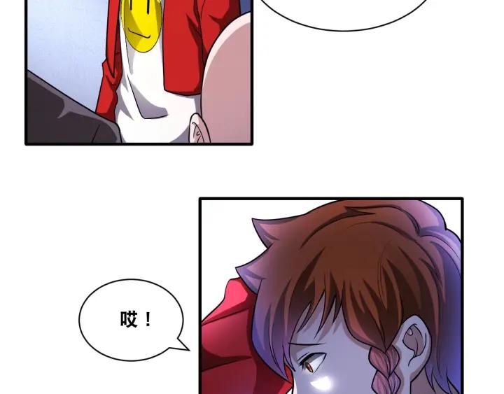 The Prosy of Yama Ch.30 p87