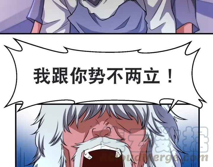 The Prosy of Yama Ch.30 p91
