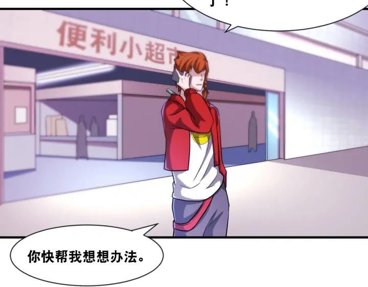 The Prosy of Yama Ch.30 p93