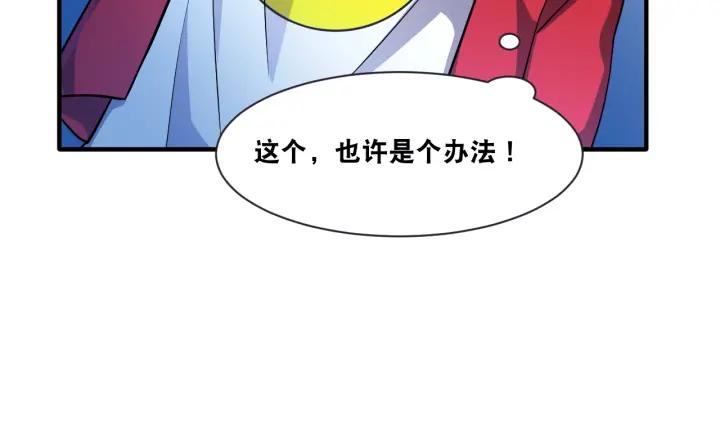 The Prosy of Yama Ch.30 p97