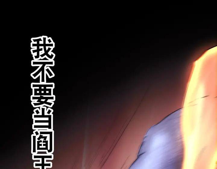 The Prosy of Yama Ch.4 p102