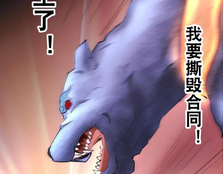 The Prosy of Yama Ch.4 p103