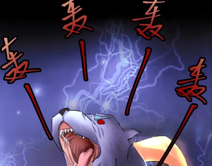 The Prosy of Yama Ch.4 p105
