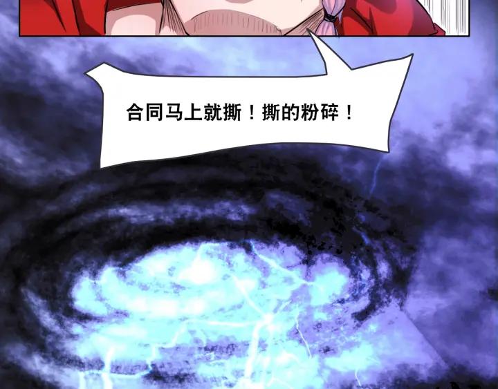 The Prosy of Yama Ch.4 p108