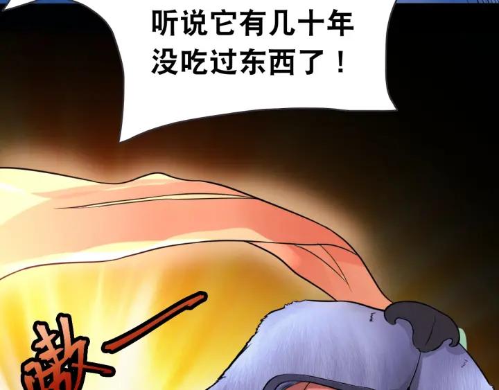 The Prosy of Yama Ch.4 p12