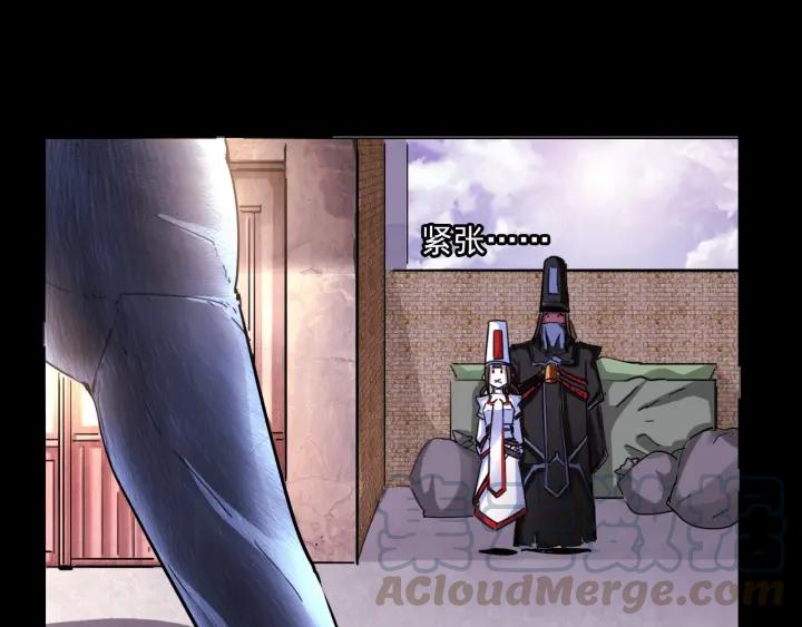 The Prosy of Yama Ch.4 p121