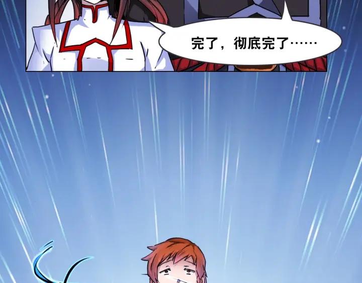 The Prosy of Yama Ch.4 p123