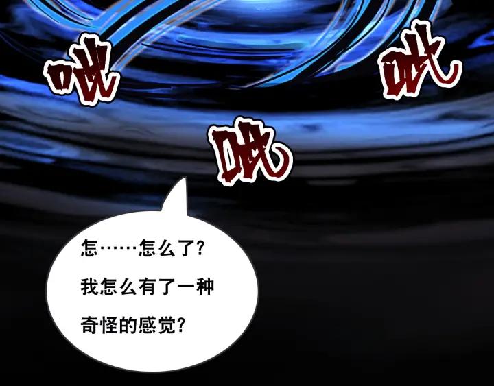 The Prosy of Yama Ch.4 p125