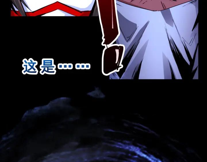 The Prosy of Yama Ch.4 p130
