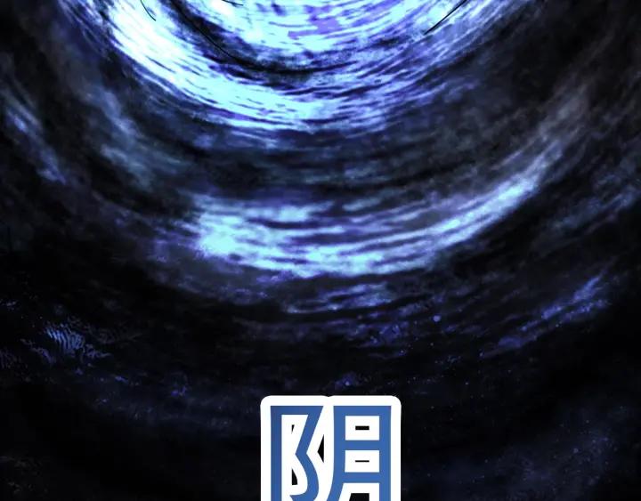 The Prosy of Yama Ch.4 p132