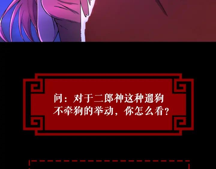 The Prosy of Yama Ch.4 p137