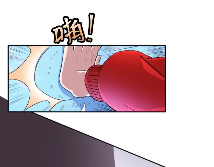 The Prosy of Yama Ch.4 p17