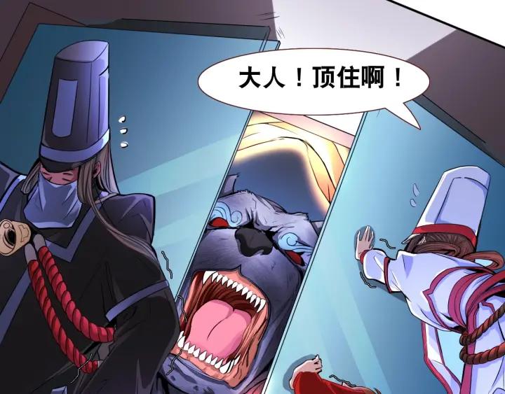 The Prosy of Yama Ch.4 p18