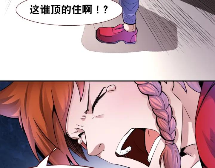 The Prosy of Yama Ch.4 p20