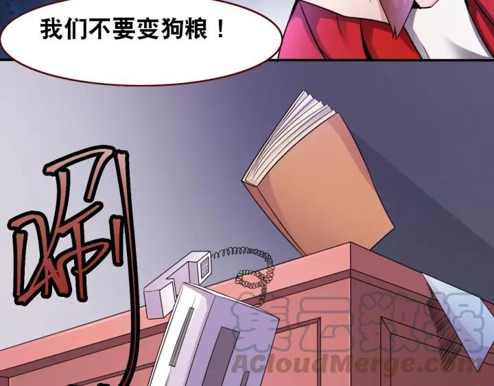 The Prosy of Yama Ch.4 p21