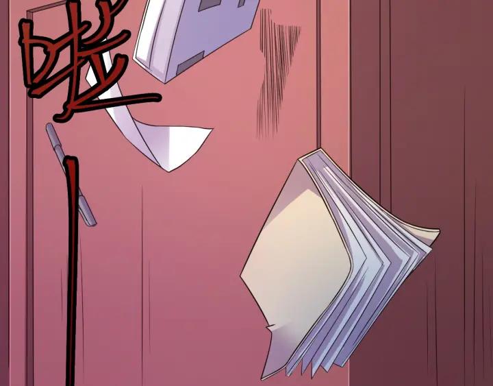The Prosy of Yama Ch.4 p22