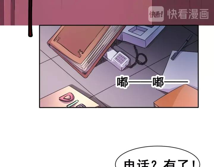 The Prosy of Yama Ch.4 p23
