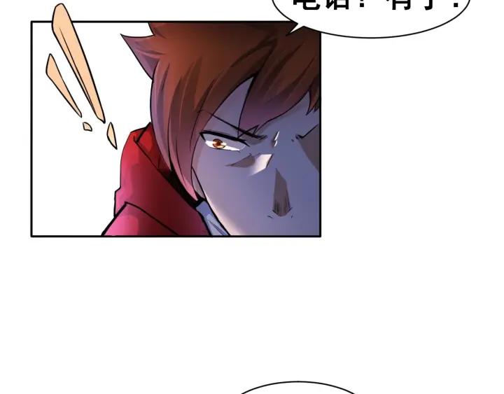 The Prosy of Yama Ch.4 p24