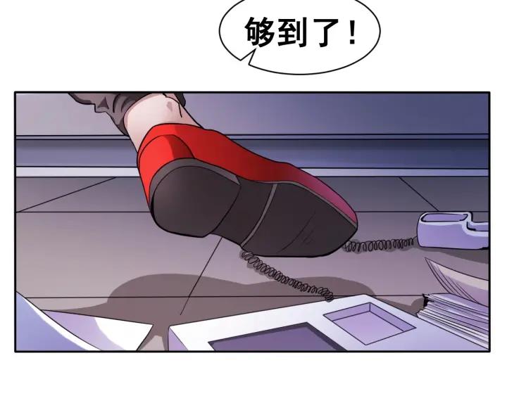 The Prosy of Yama Ch.4 p25