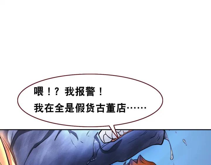 The Prosy of Yama Ch.4 p27
